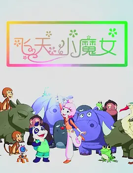 最新sss华人
